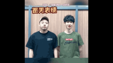 来好运与昌