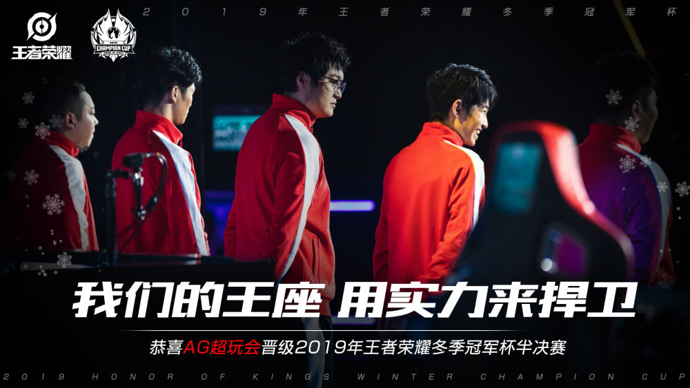大连英博与
