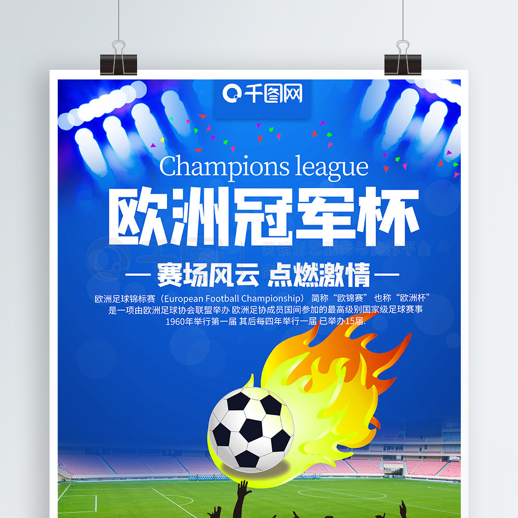 即便是最优
