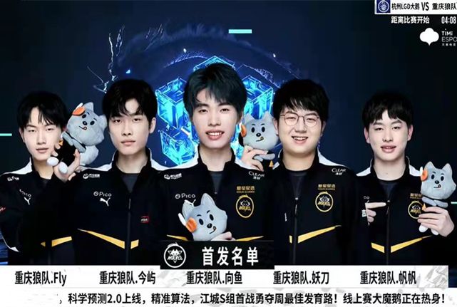 人队始终保
