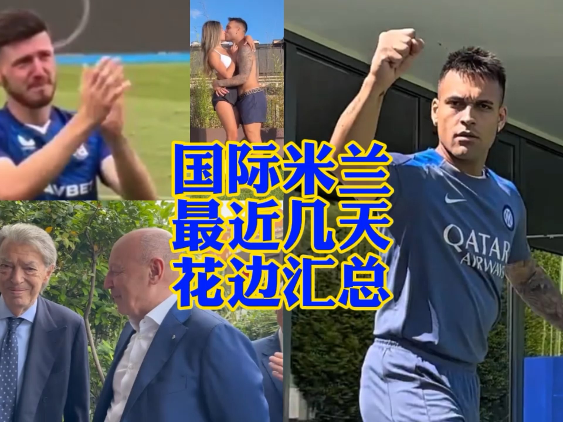 接挑战