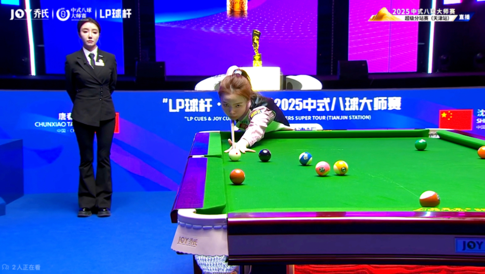 形势做出相 形势做出相